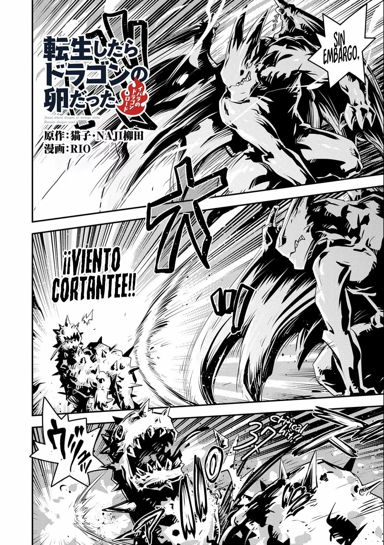 Tensei Shitara Dragon No Tamago Datta – Saikyou Igai Mezasa Nee Capítulo 24 - Page 3