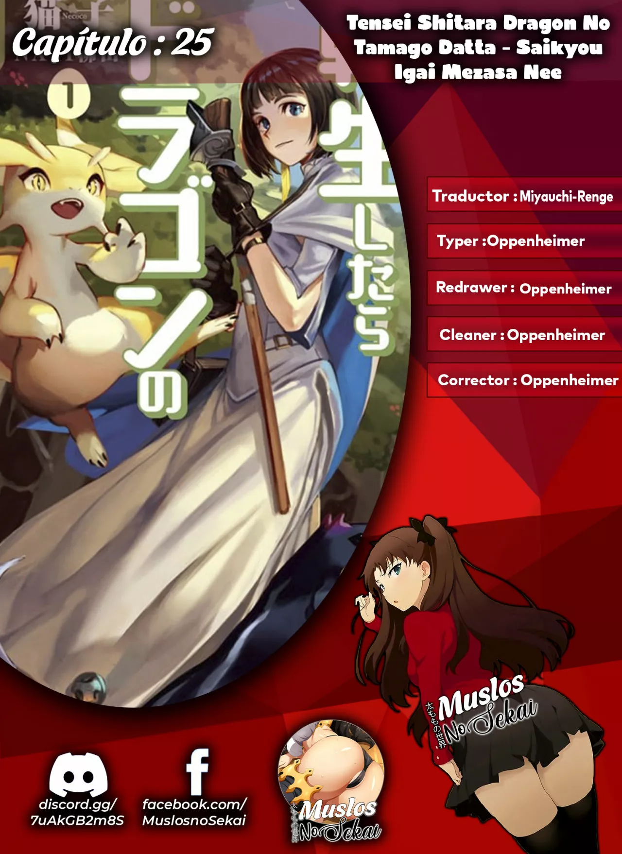 Tensei Shitara Dragon No Tamago Datta – Saikyou Igai Mezasa Nee Capítulo 25 - Page 1