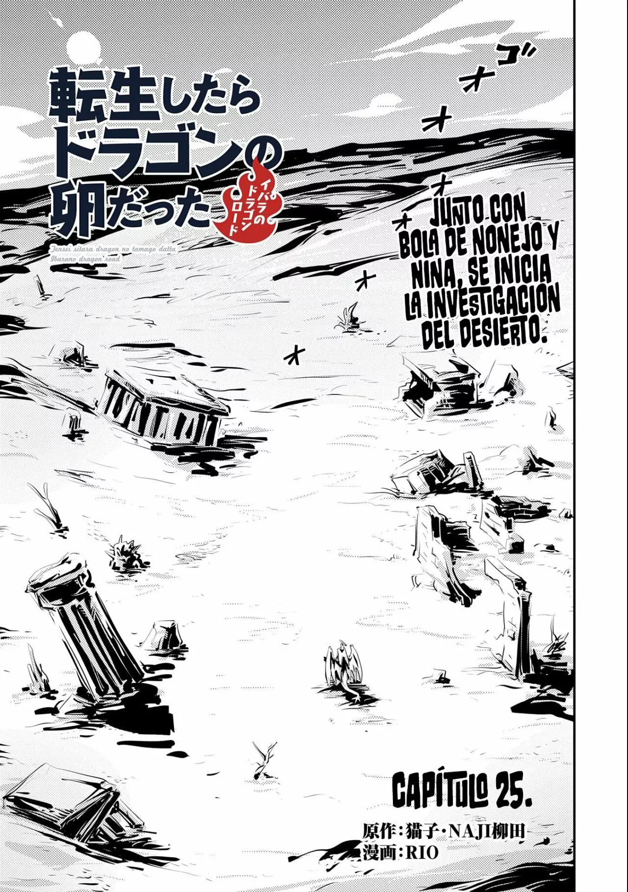 Tensei Shitara Dragon No Tamago Datta – Saikyou Igai Mezasa Nee Capítulo 25 - Page 2