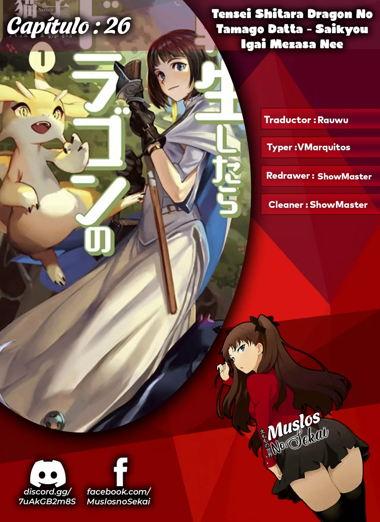 Tensei Shitara Dragon No Tamago Datta – Saikyou Igai Mezasa Nee Capítulo 26 - Page 1