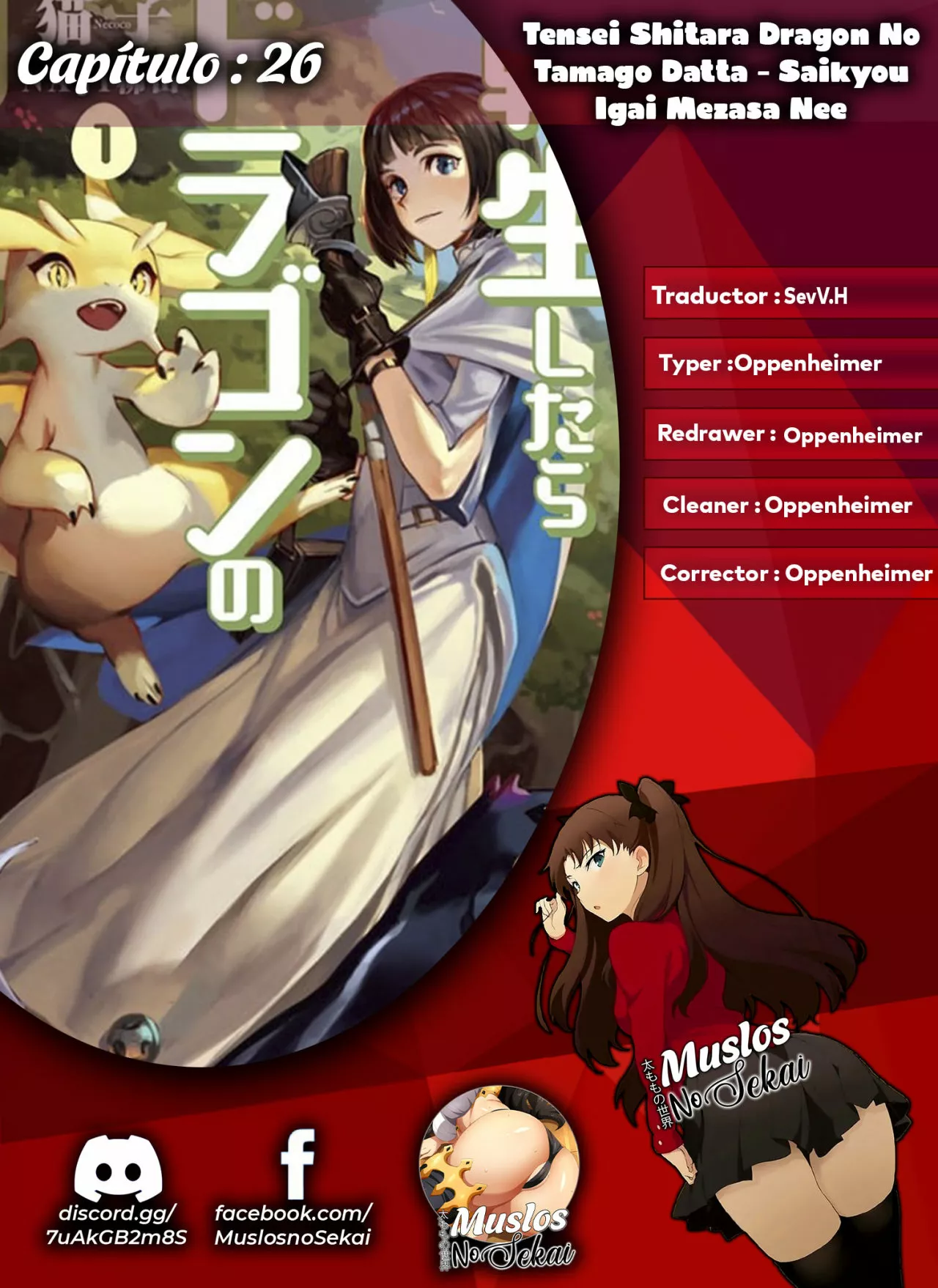 Tensei Shitara Dragon No Tamago Datta – Saikyou Igai Mezasa Nee Capítulo 27 - Page 1