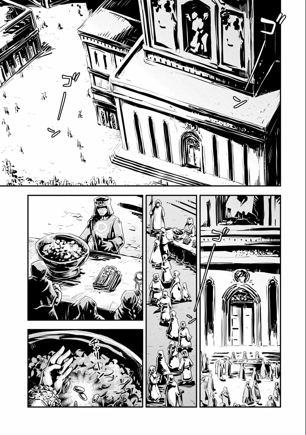 Tensei Shitara Dragon No Tamago Datta – Saikyou Igai Mezasa Nee Capítulo 28 - Page 9