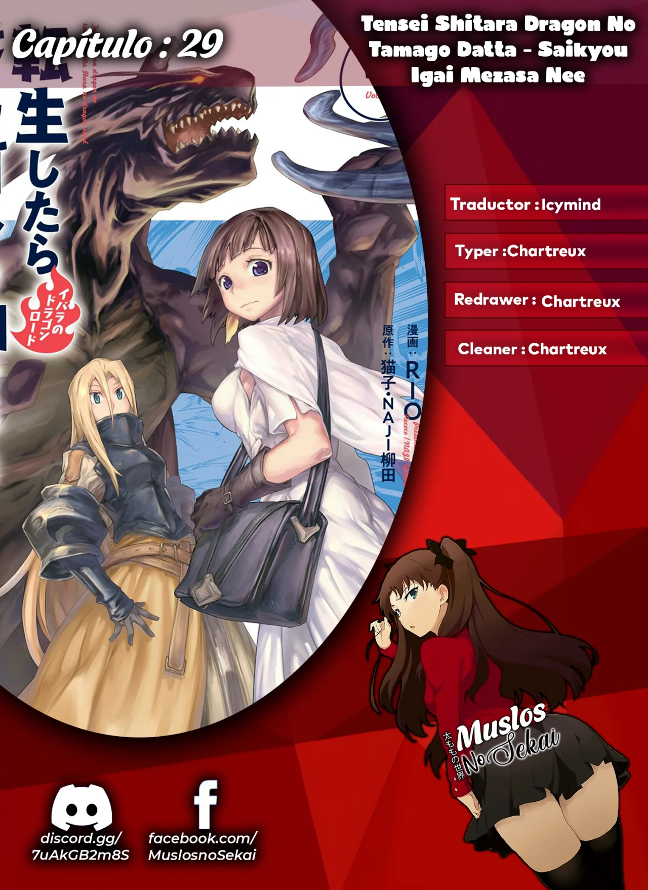 Tensei Shitara Dragon No Tamago Datta – Saikyou Igai Mezasa Nee Capítulo 29 - Page 1