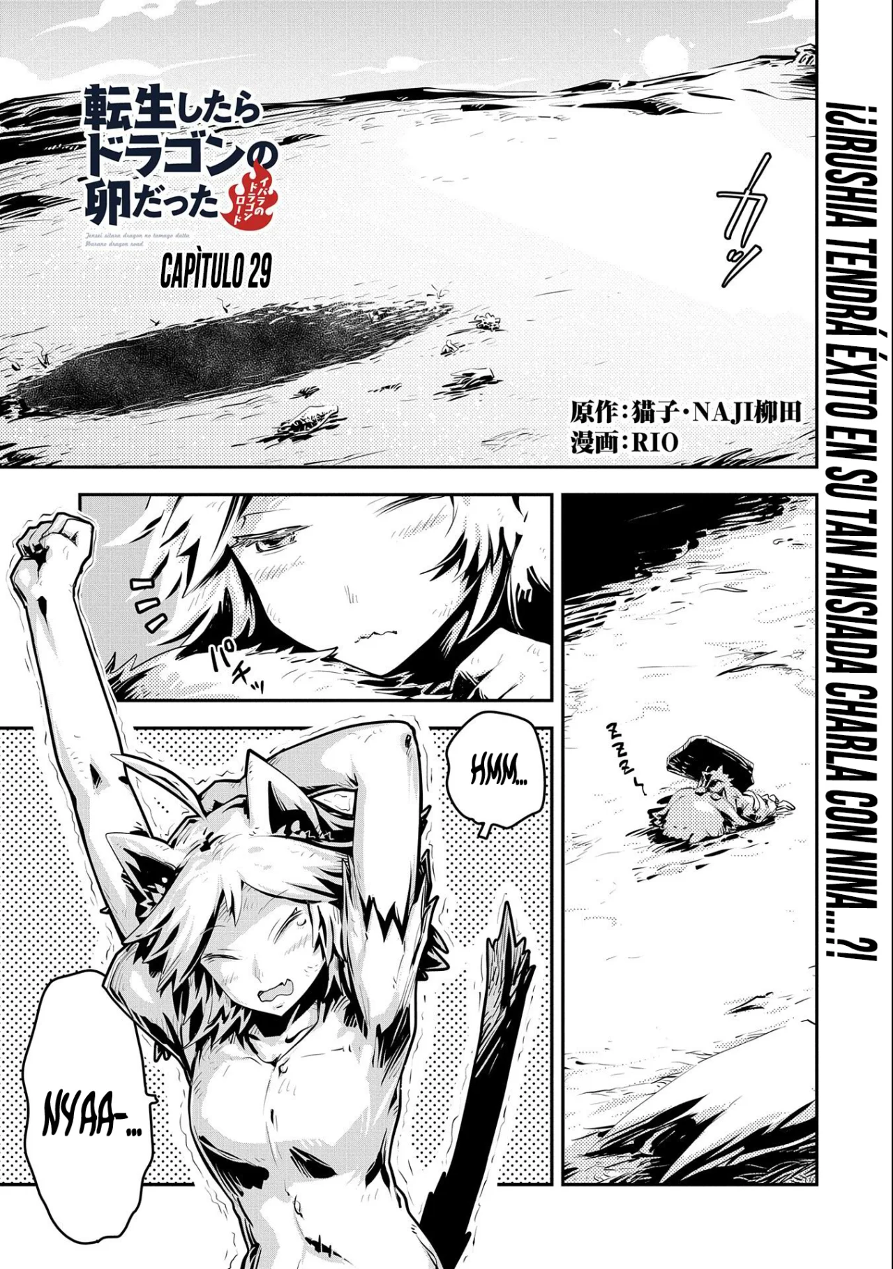 Tensei Shitara Dragon No Tamago Datta – Saikyou Igai Mezasa Nee Capítulo 29 - Page 3