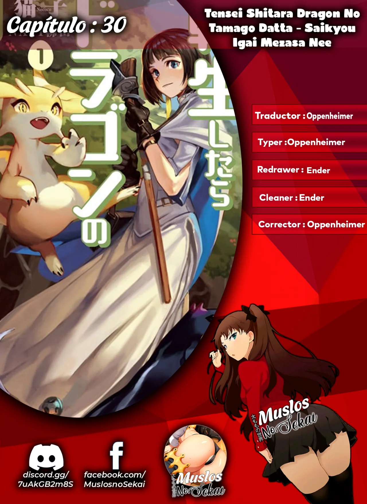 Tensei Shitara Dragon No Tamago Datta – Saikyou Igai Mezasa Nee Capítulo 30 - Page 1