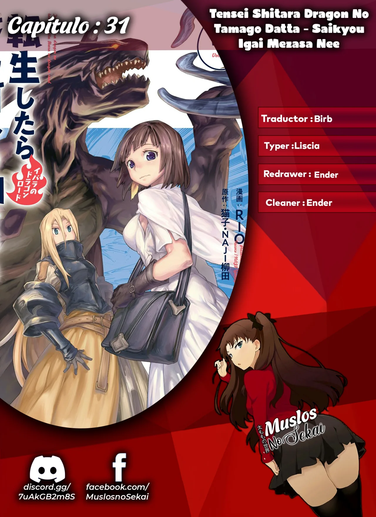 Tensei Shitara Dragon No Tamago Datta – Saikyou Igai Mezasa Nee Capítulo 31 - Page 1
