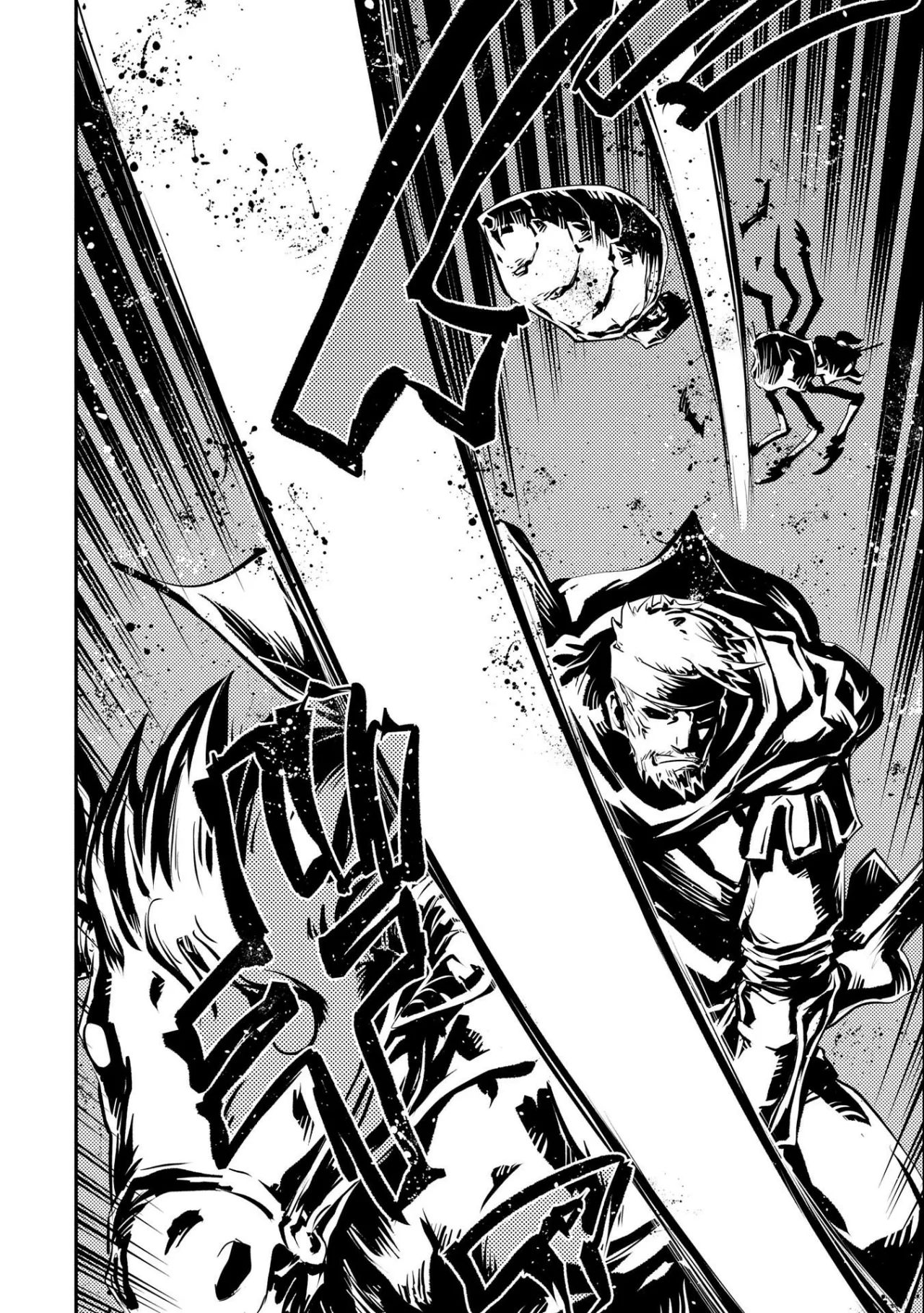 Tensei Shitara Dragon No Tamago Datta – Saikyou Igai Mezasa Nee Capítulo 32 - Page 4
