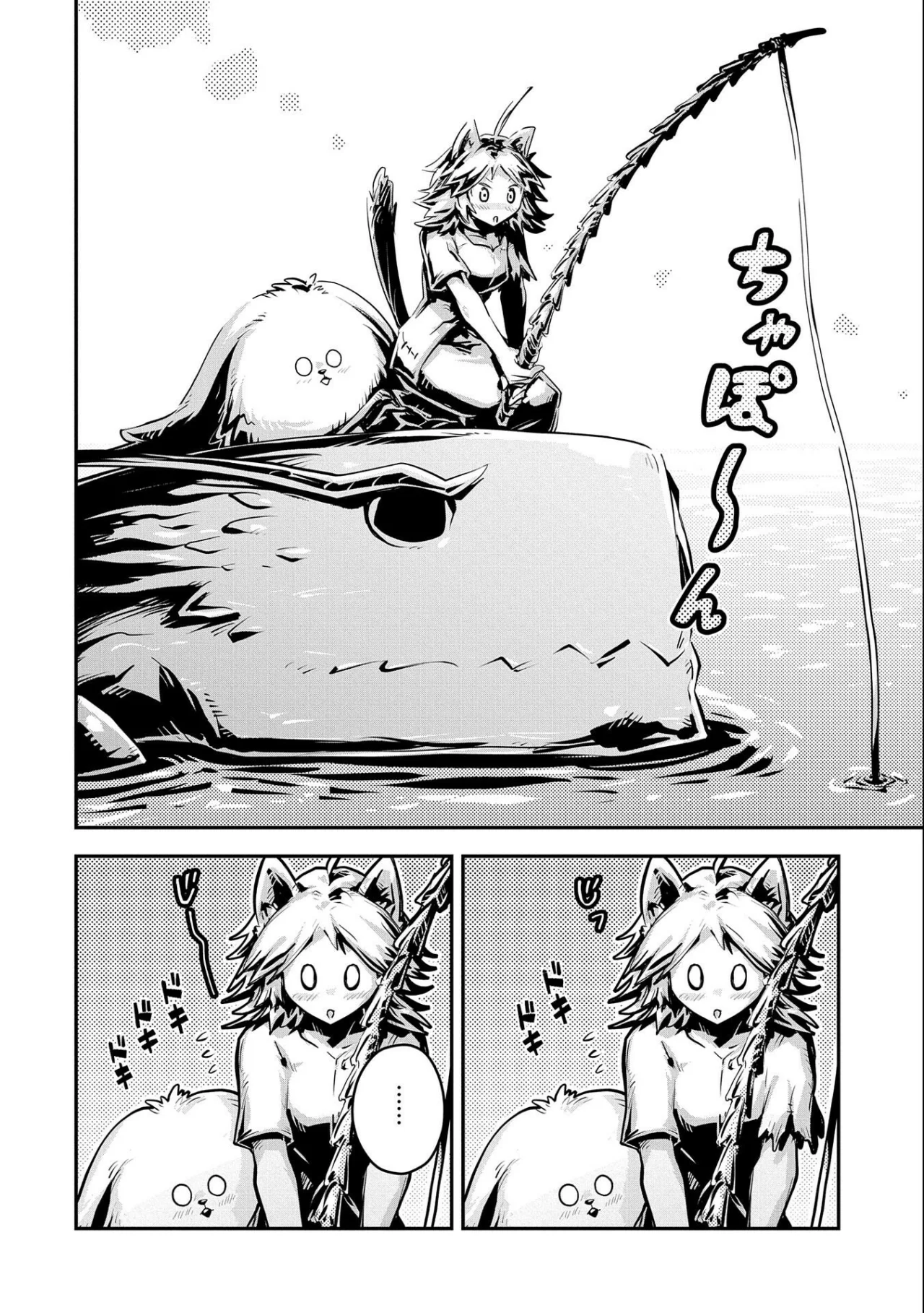 Tensei Shitara Dragon No Tamago Datta – Saikyou Igai Mezasa Nee Capítulo 32 - Page 8