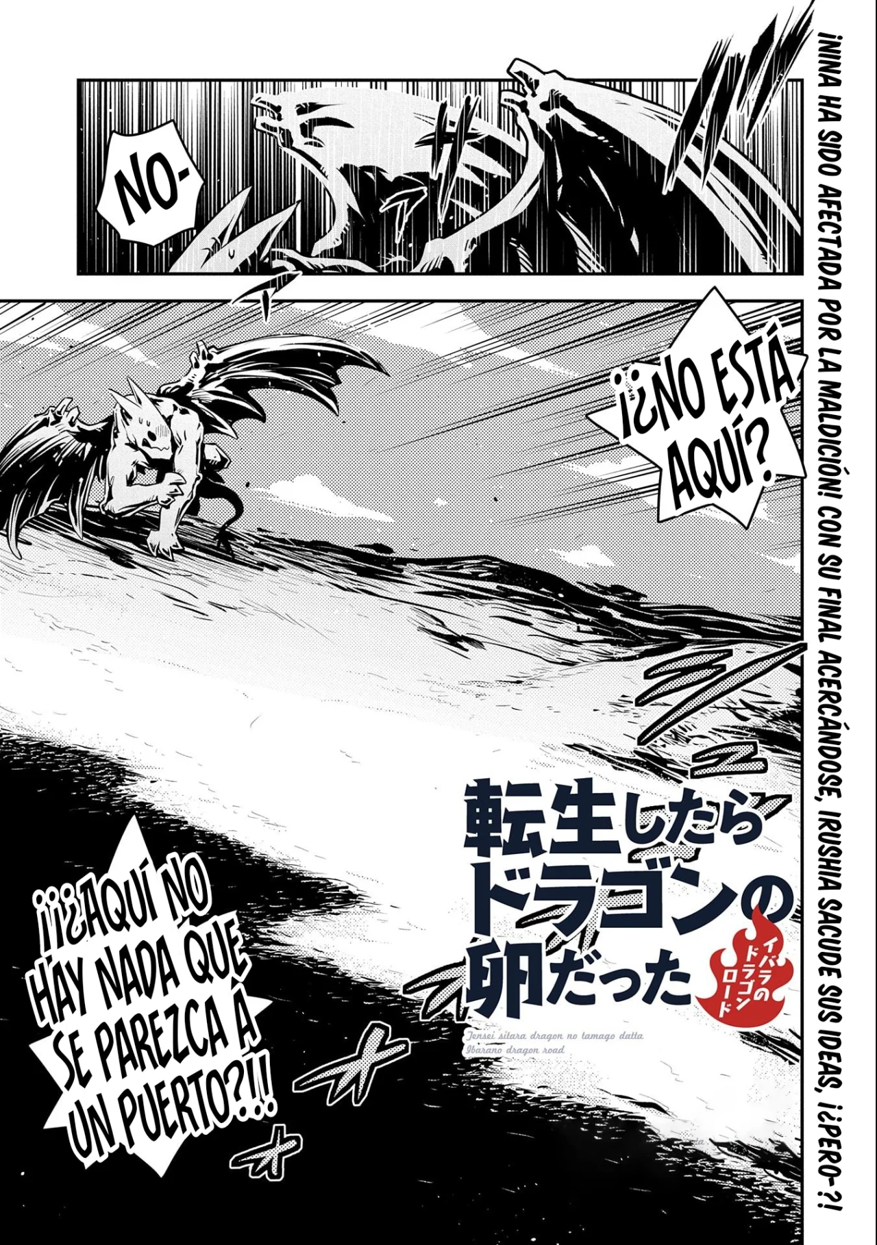 Tensei Shitara Dragon No Tamago Datta – Saikyou Igai Mezasa Nee Capítulo 33 - Page 3