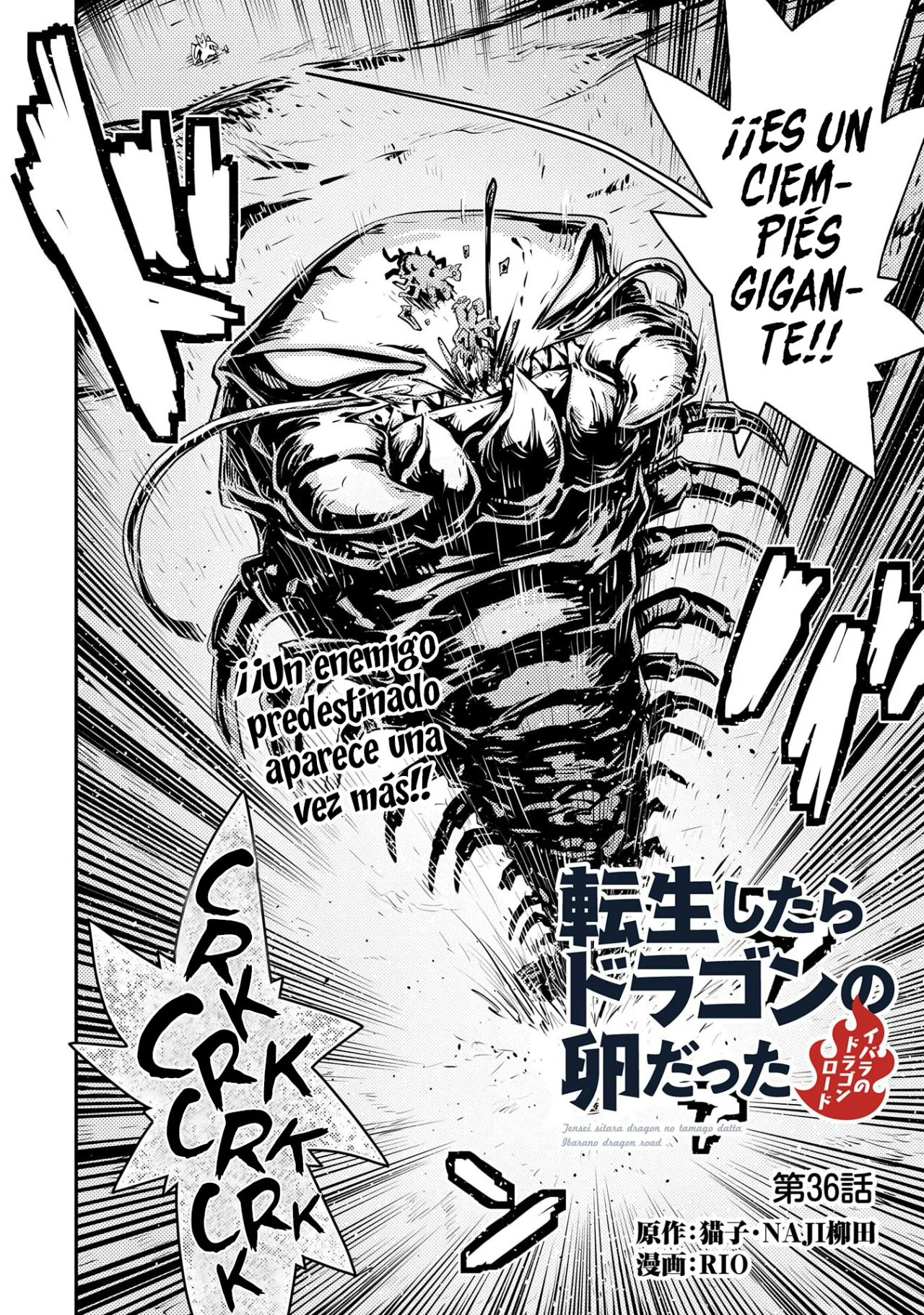 Tensei Shitara Dragon No Tamago Datta – Saikyou Igai Mezasa Nee Capítulo 36 - Page 4