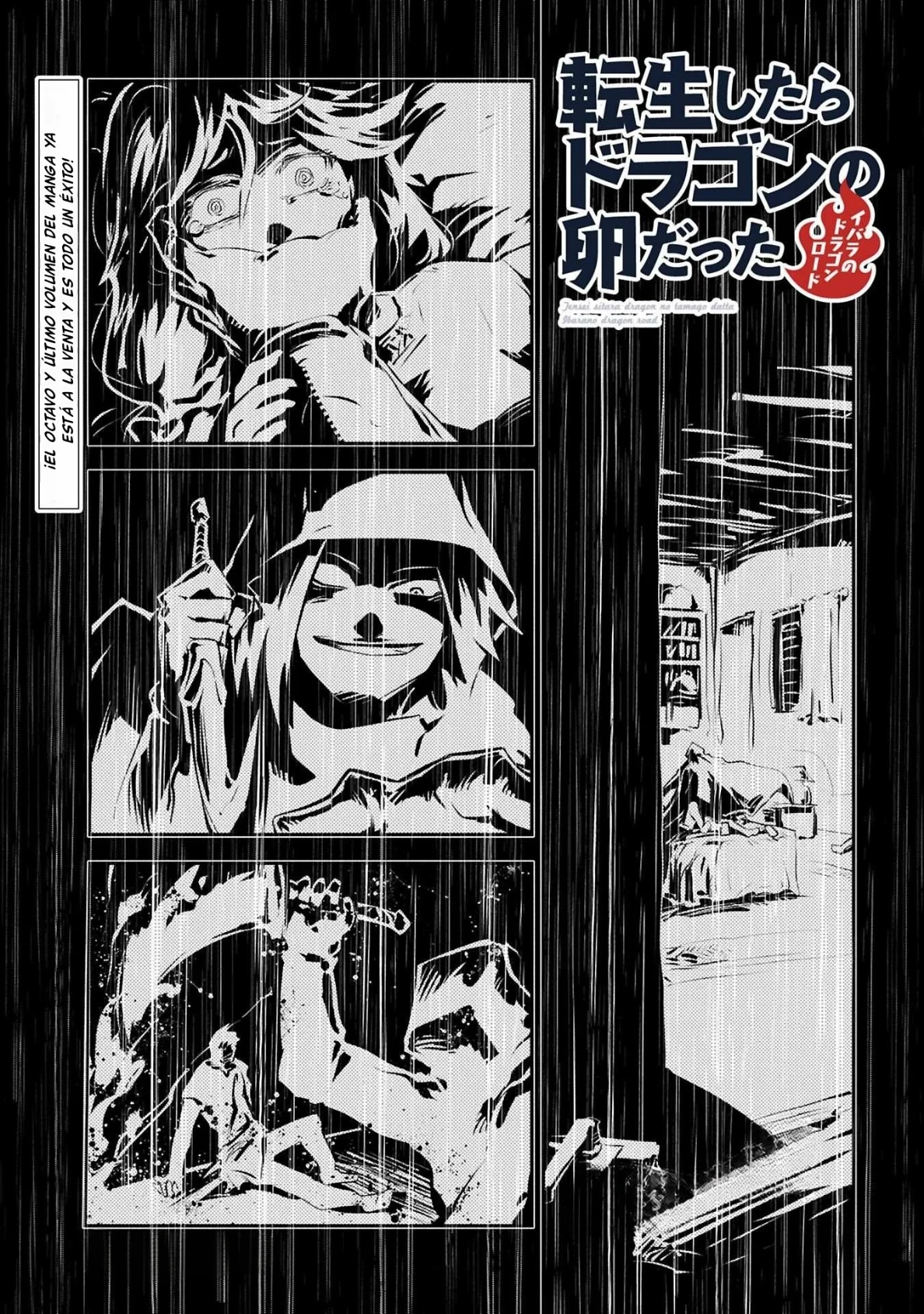 Tensei Shitara Dragon No Tamago Datta – Saikyou Igai Mezasa Nee Capítulo 43 - Page 2