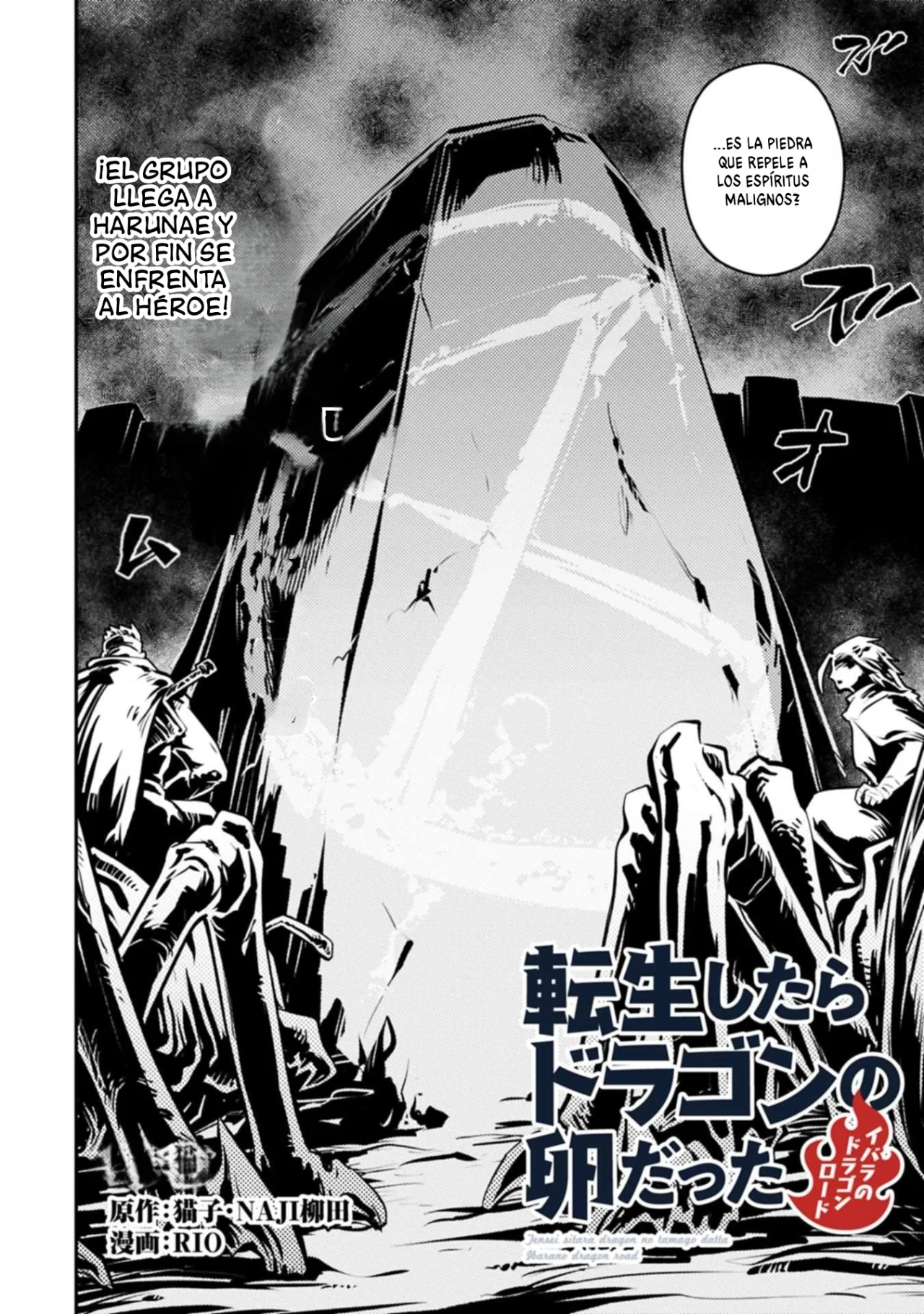 Tensei Shitara Dragon No Tamago Datta – Saikyou Igai Mezasa Nee Capítulo 44 - Page 3