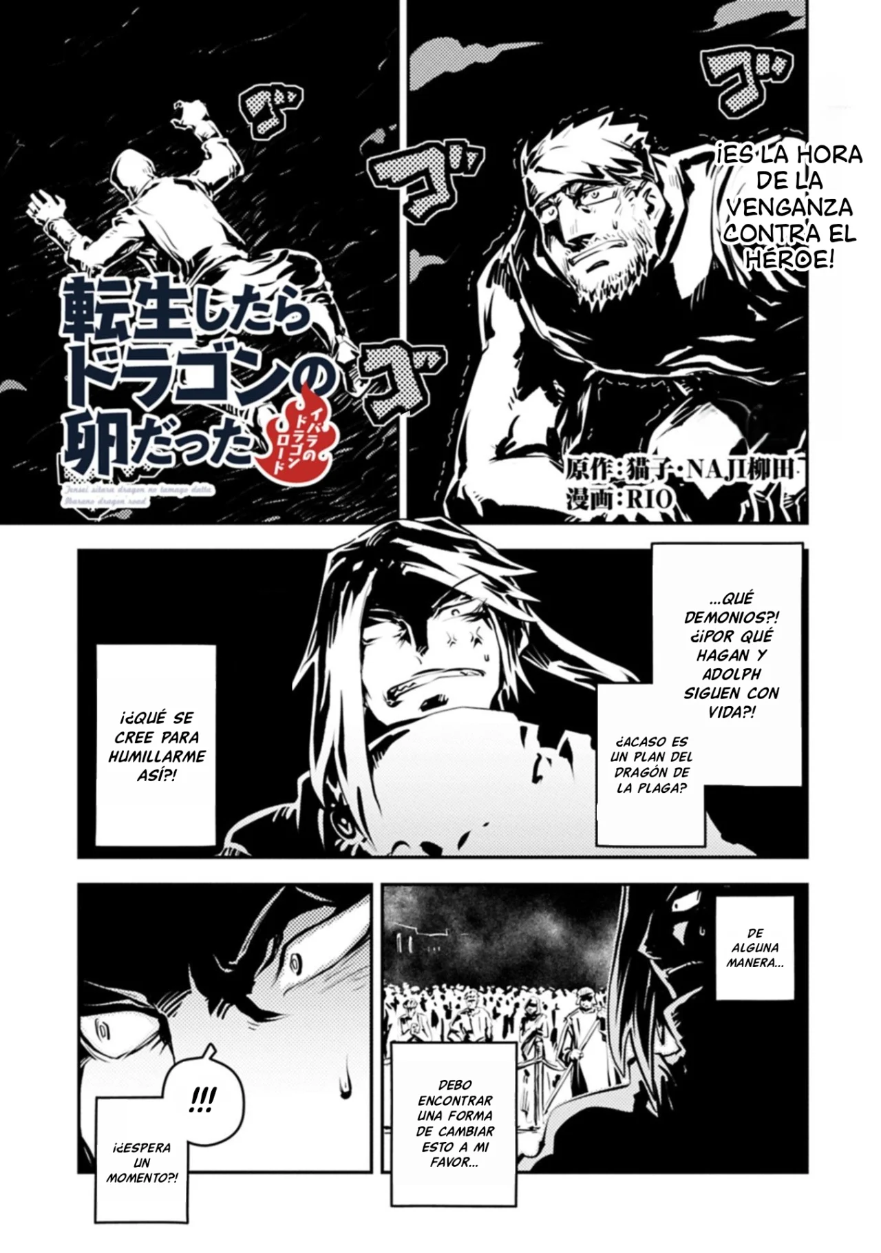 Tensei Shitara Dragon No Tamago Datta – Saikyou Igai Mezasa Nee Capítulo 45 - Page 2