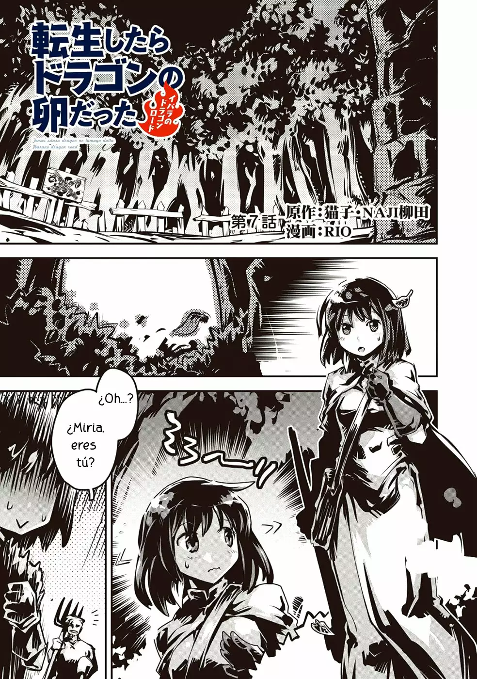 Tensei Shitara Dragon No Tamago Datta – Saikyou Igai Mezasa Nee Capítulo 7 - Page 1
