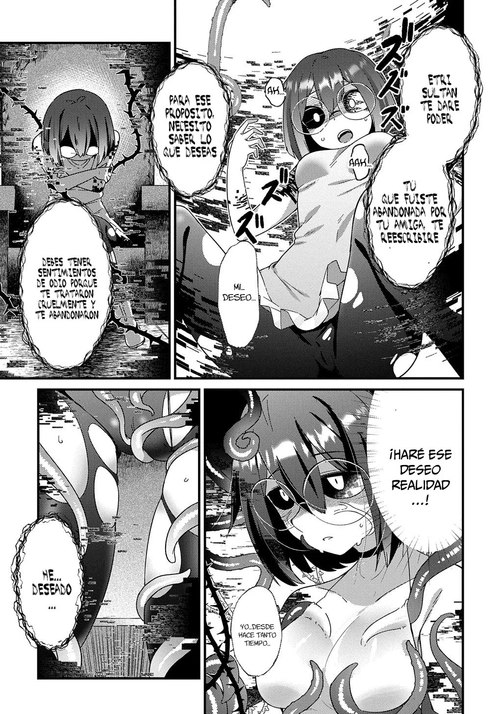 Maou sama no bugtrap dungeon seisakuki Capítulo 1 - Page 15