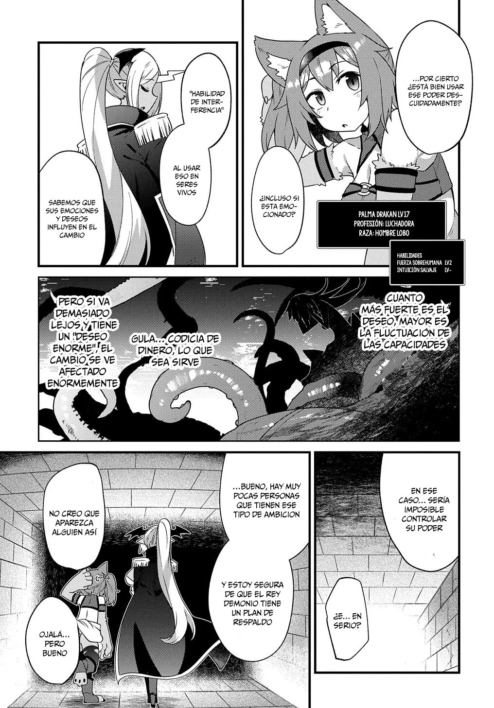 Maou sama no bugtrap dungeon seisakuki Capítulo 1 - Page 19