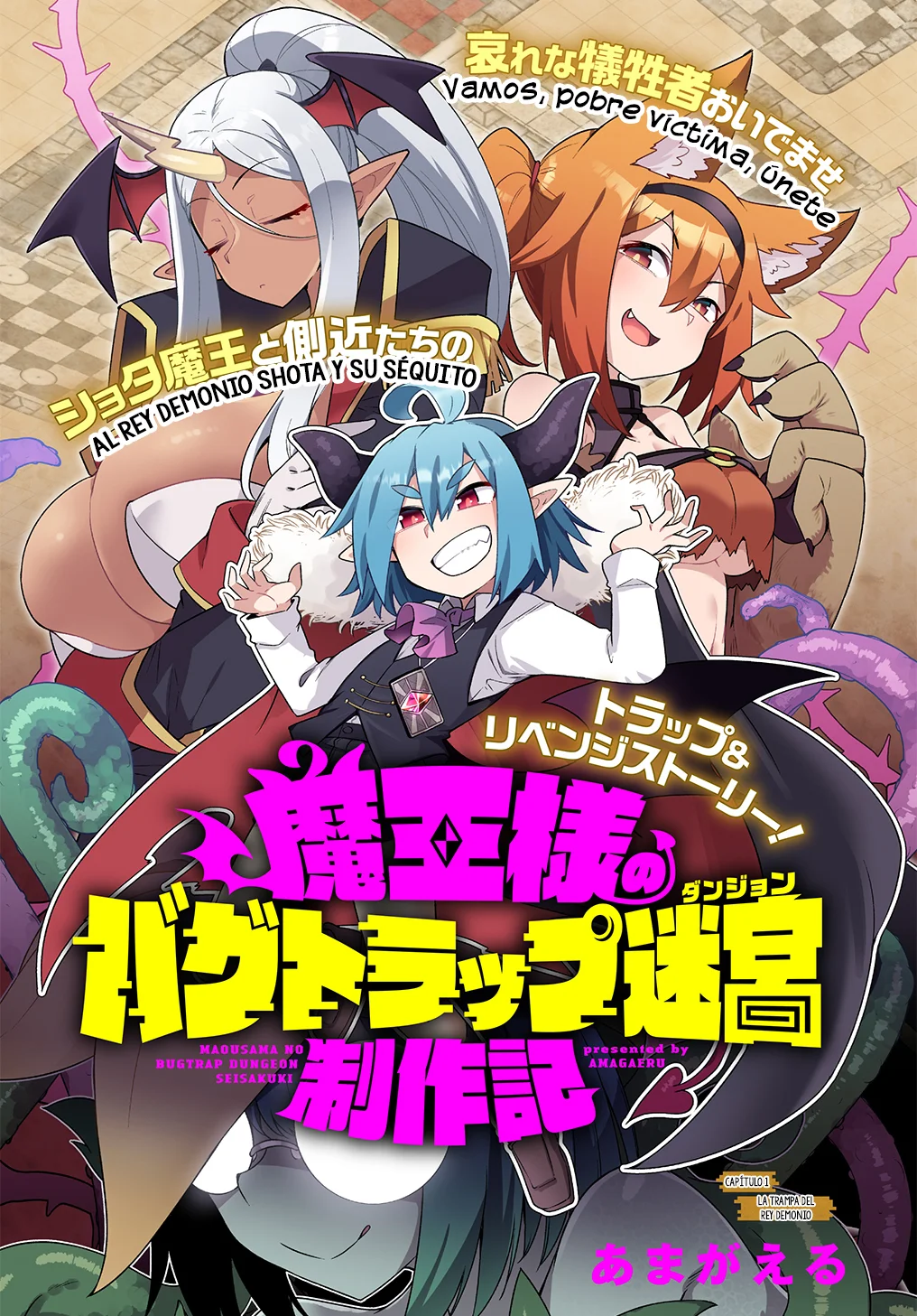 Maou sama no bugtrap dungeon seisakuki Capítulo 1 - Page 3