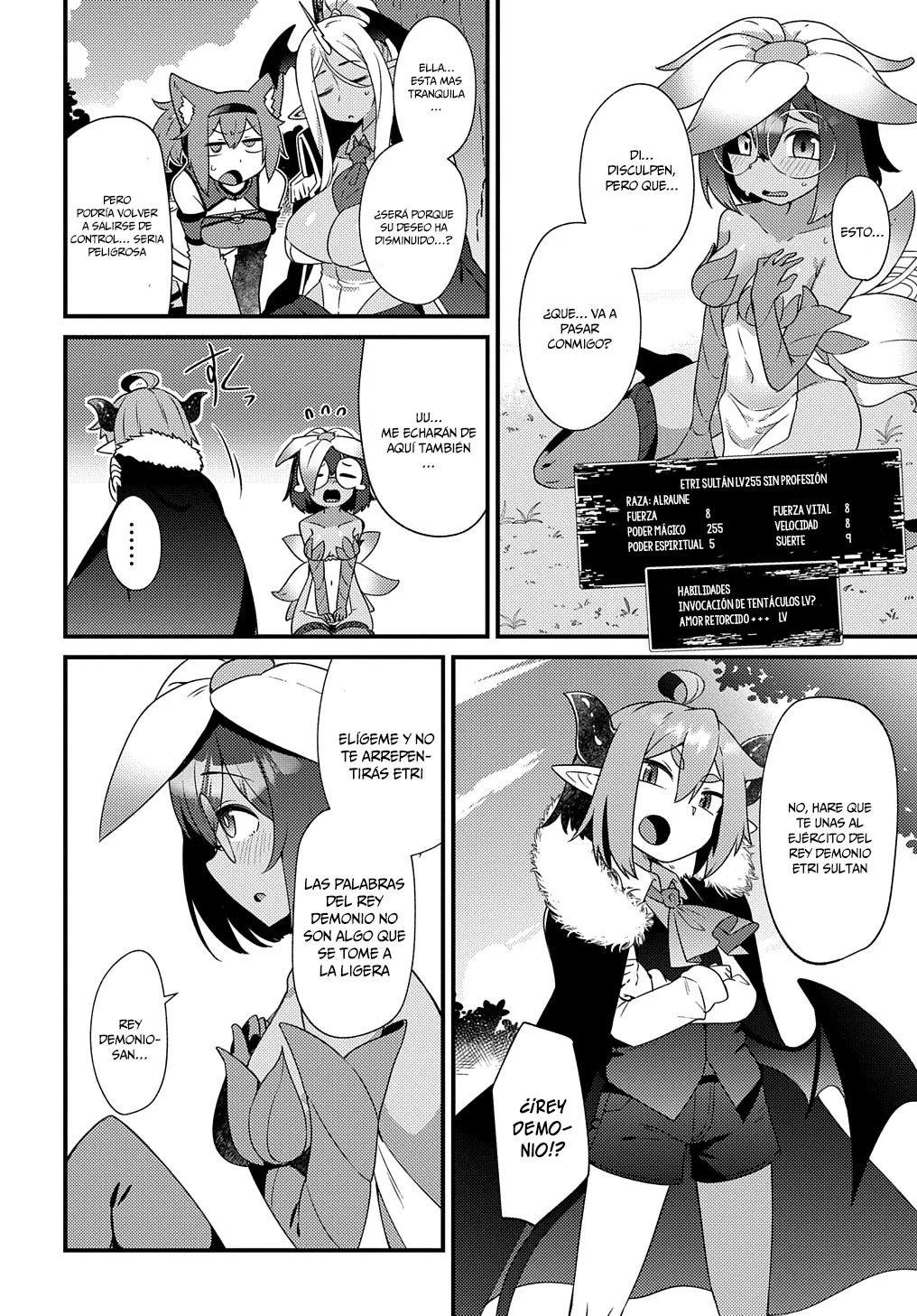 Maou sama no bugtrap dungeon seisakuki Capítulo 1 - Page 32