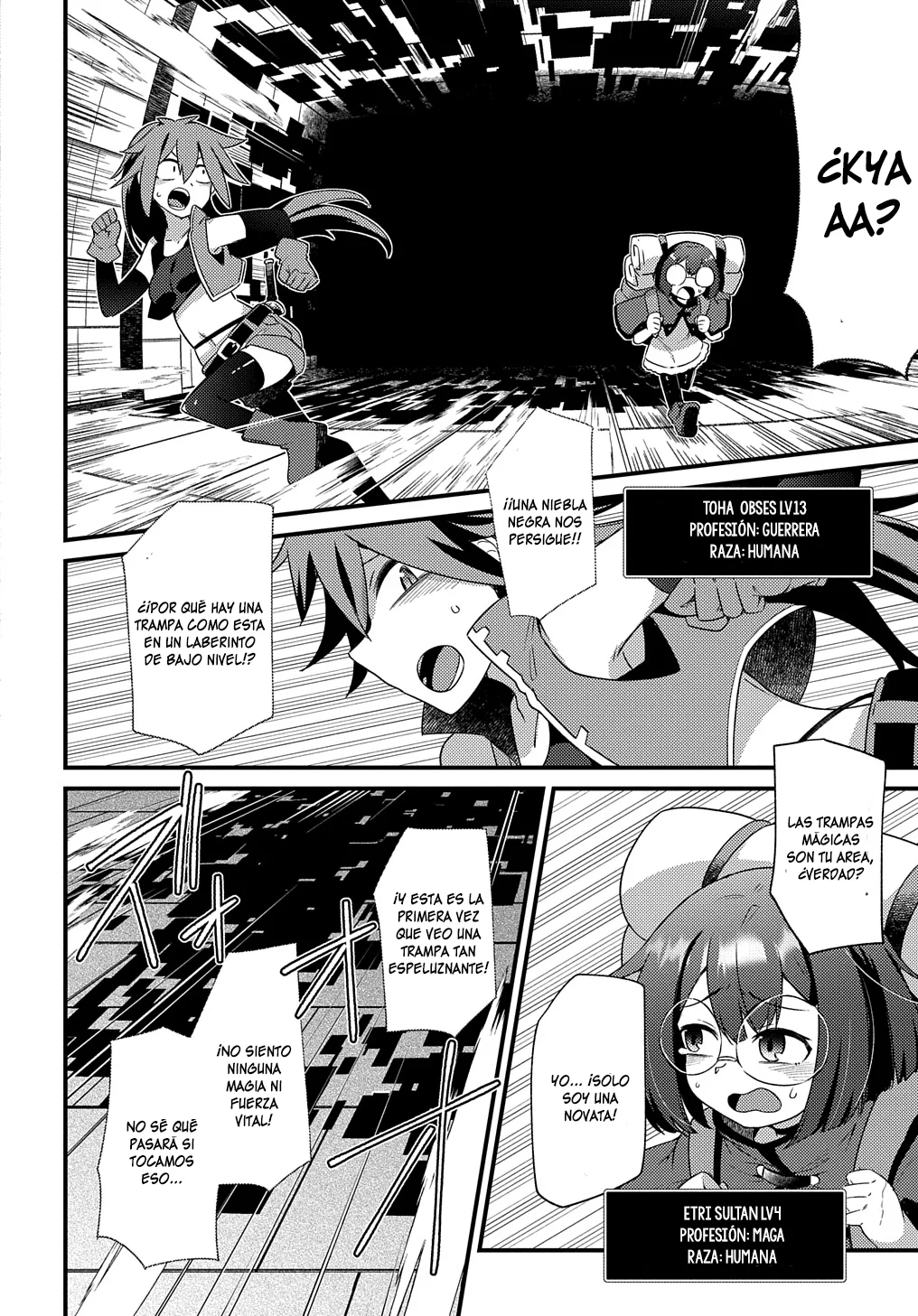 Maou sama no bugtrap dungeon seisakuki Capítulo 1 - Page 6