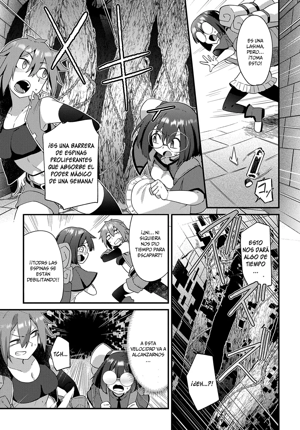 Maou sama no bugtrap dungeon seisakuki Capítulo 1 - Page 7