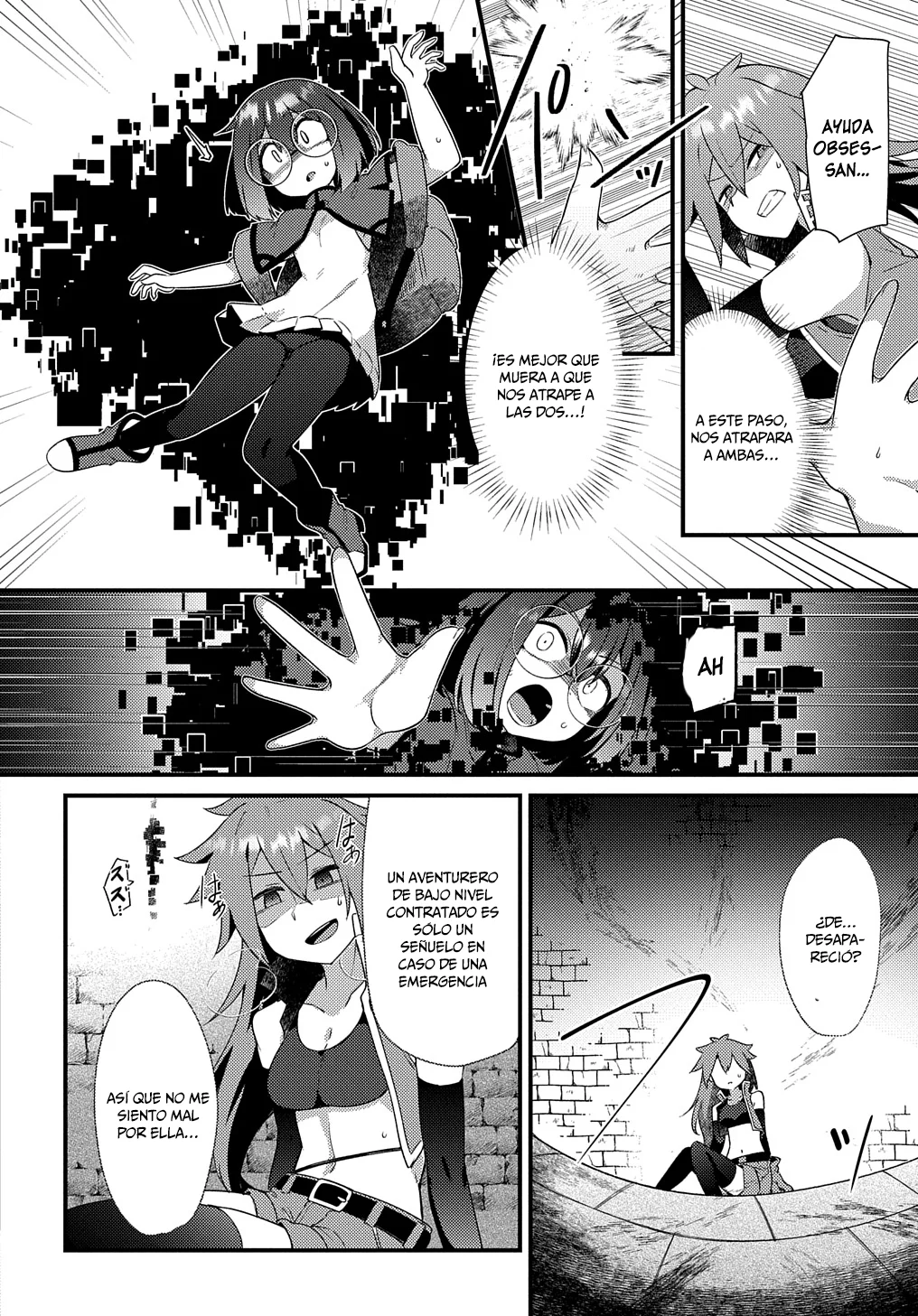 Maou sama no bugtrap dungeon seisakuki Capítulo 1 - Page 8