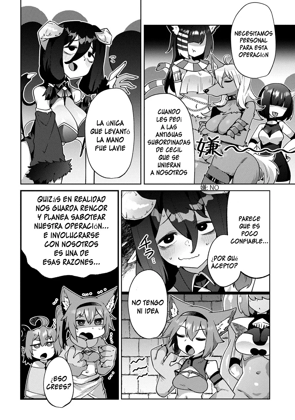 Maou sama no bugtrap dungeon seisakuki Capítulo 10 - Page 7