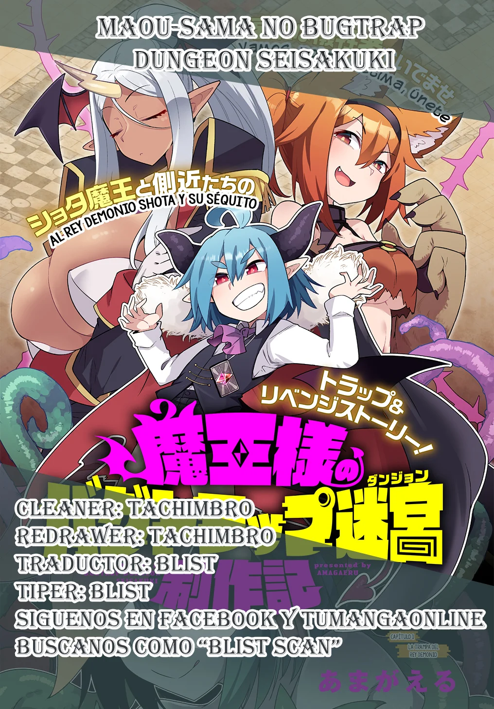 Maou sama no bugtrap dungeon seisakuki Capítulo 2 - Page 1
