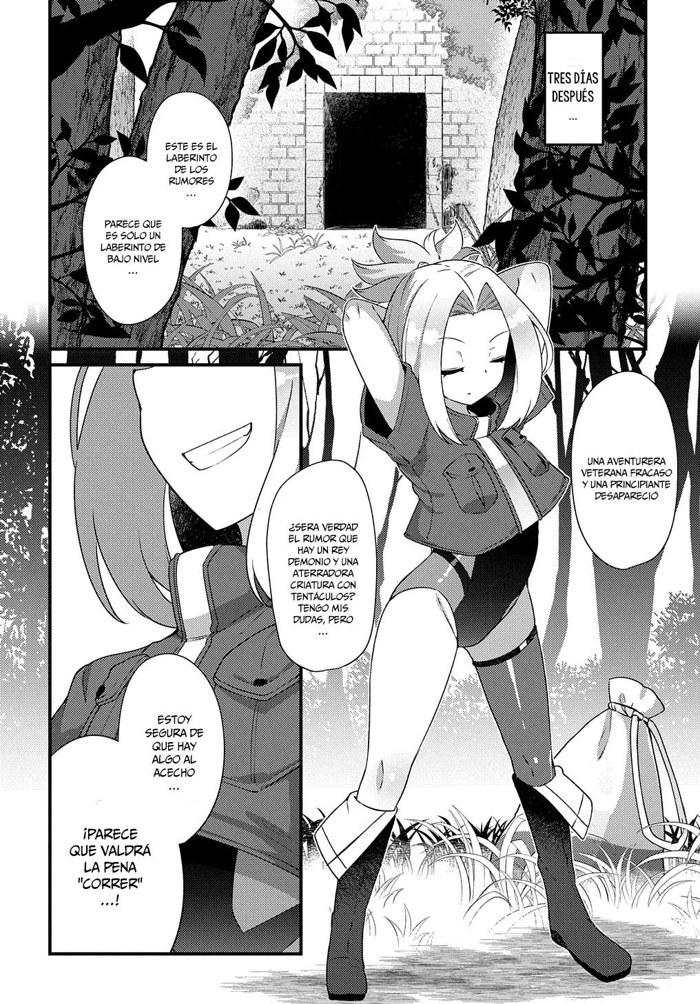 Maou sama no bugtrap dungeon seisakuki Capítulo 2 - Page 5