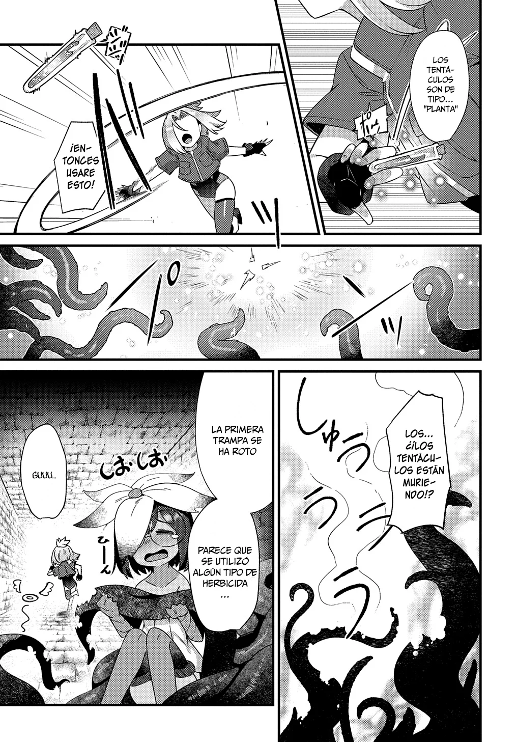 Maou sama no bugtrap dungeon seisakuki Capítulo 2 - Page 8