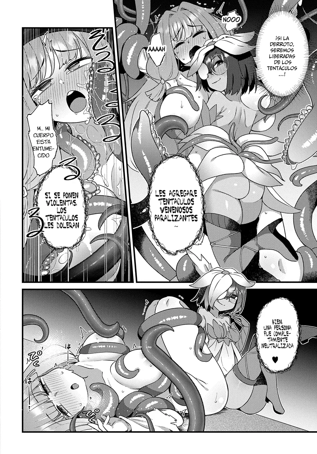 Maou sama no bugtrap dungeon seisakuki Capítulo 3 - Page 17