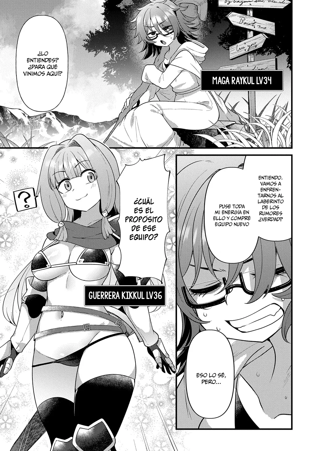 Maou sama no bugtrap dungeon seisakuki Capítulo 3 - Page 2