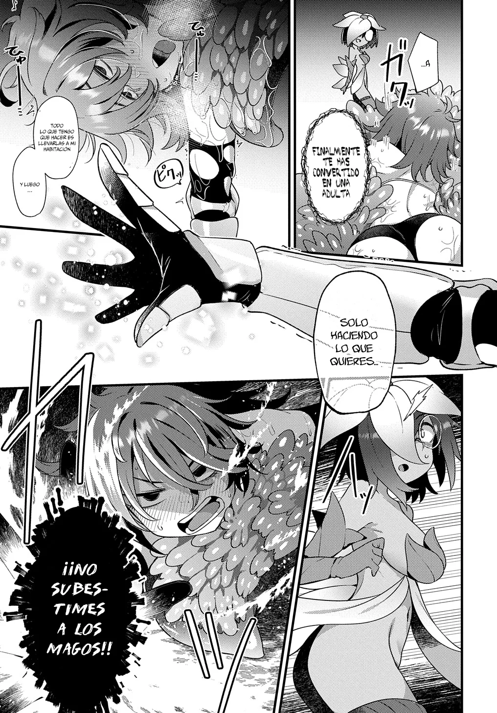 Maou sama no bugtrap dungeon seisakuki Capítulo 3 - Page 20