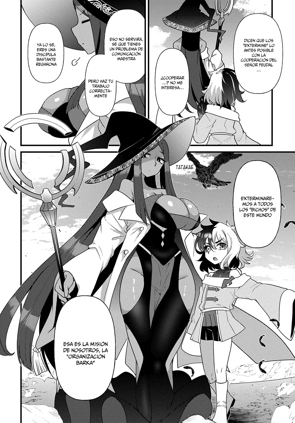 Maou sama no bugtrap dungeon seisakuki Capítulo 3 - Page 25