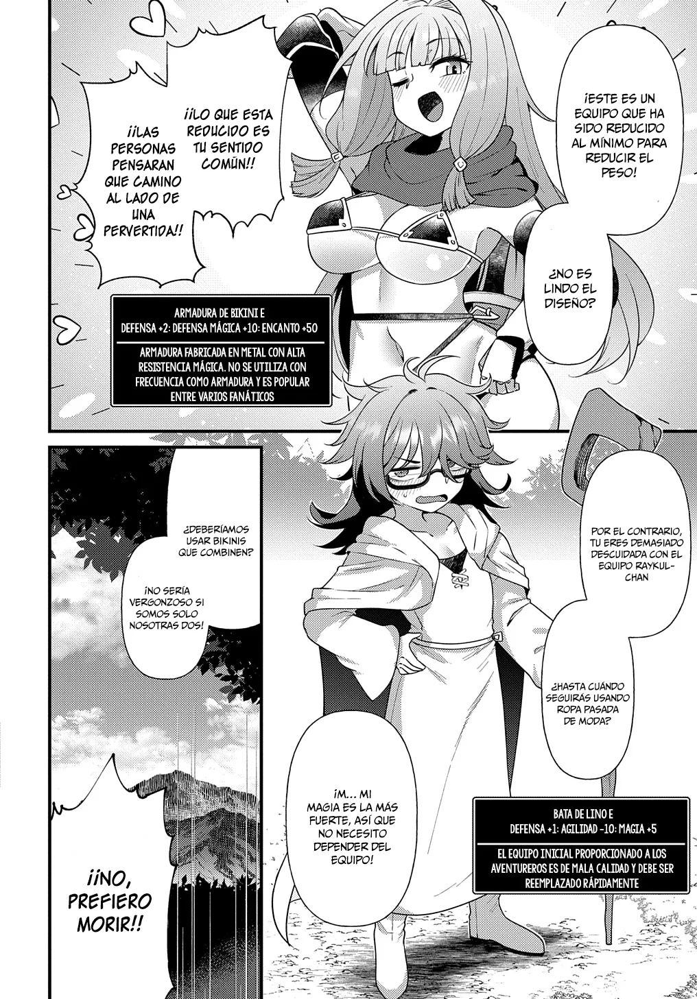 Maou sama no bugtrap dungeon seisakuki Capítulo 3 - Page 3