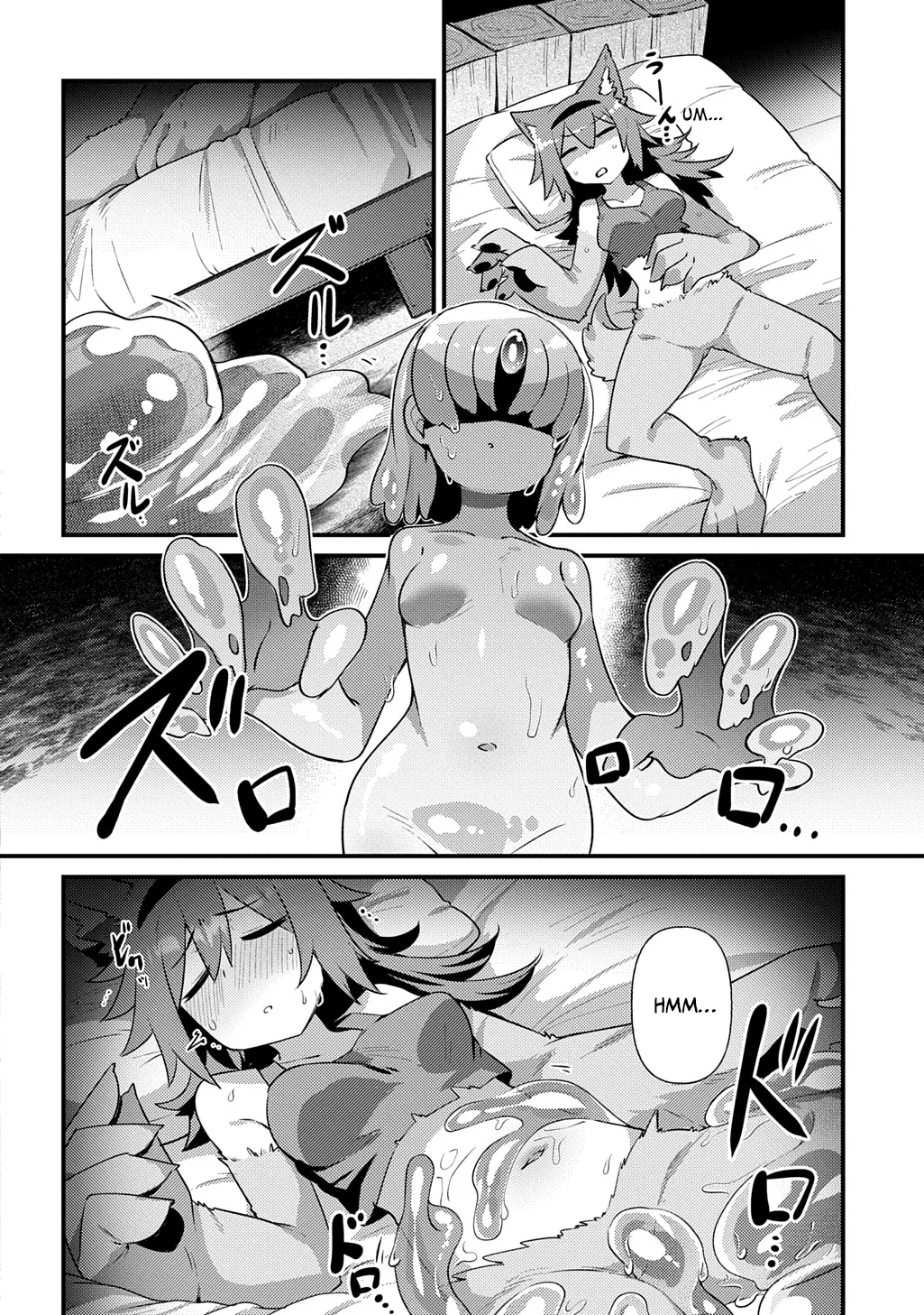 Maou sama no bugtrap dungeon seisakuki Capítulo 4 - Page 15