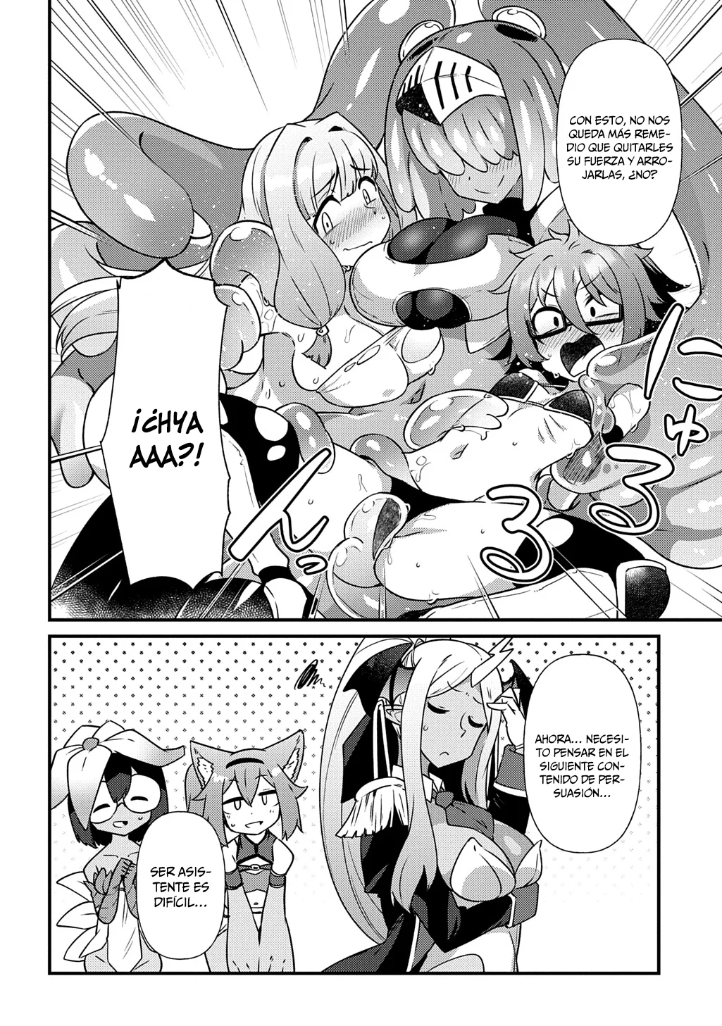 Maou sama no bugtrap dungeon seisakuki Capítulo 6.5 - Page 7