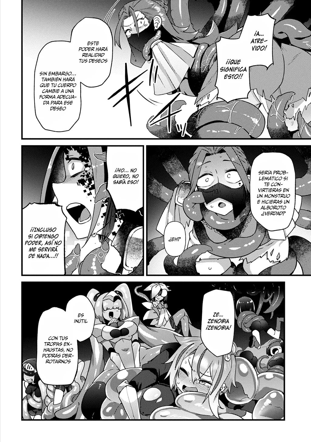 Maou sama no bugtrap dungeon seisakuki Capítulo 6 - Page 17