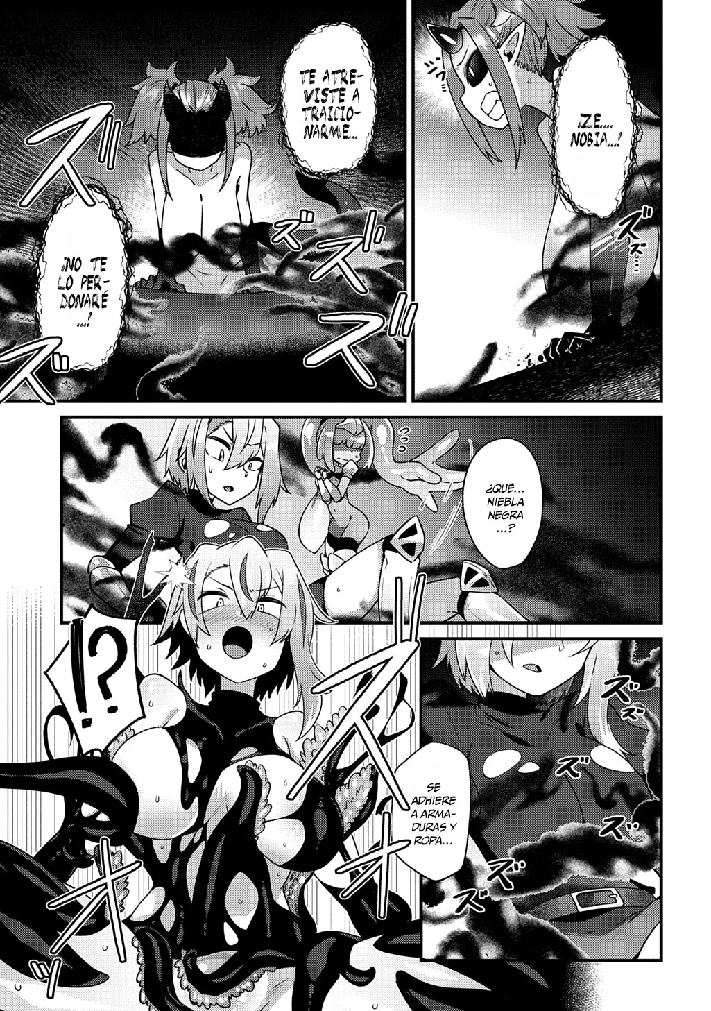 Maou sama no bugtrap dungeon seisakuki Capítulo 6 - Page 20