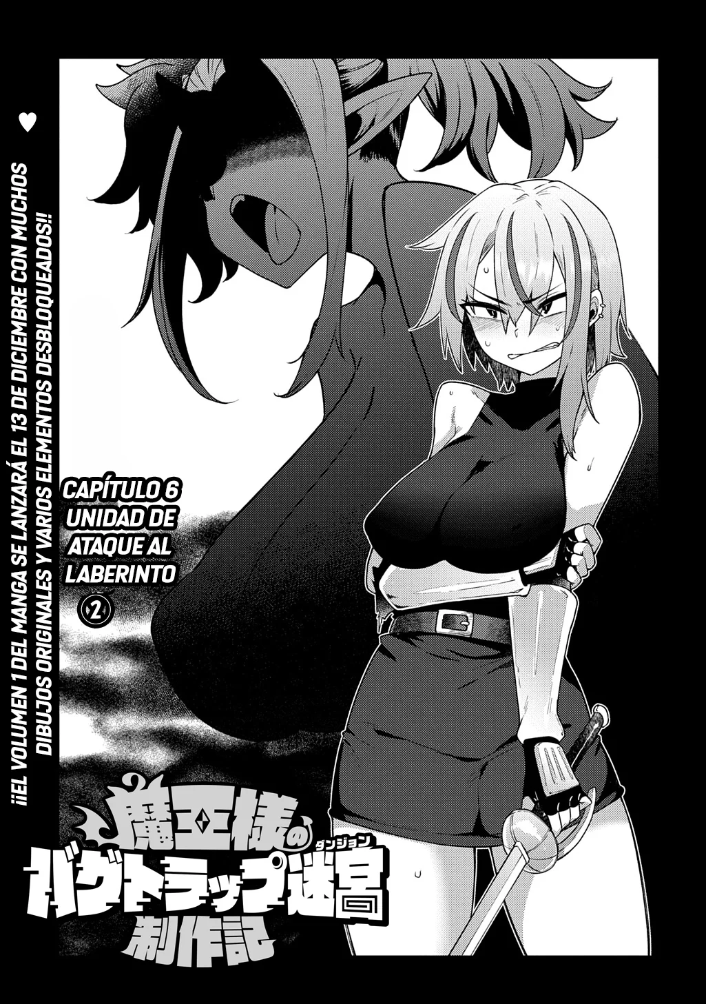 Maou sama no bugtrap dungeon seisakuki Capítulo 6 - Page 4