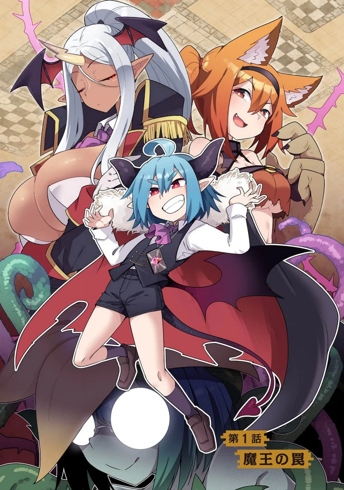 Maou sama no bugtrap dungeon seisakuki Capítulo 7.5 - Page 5