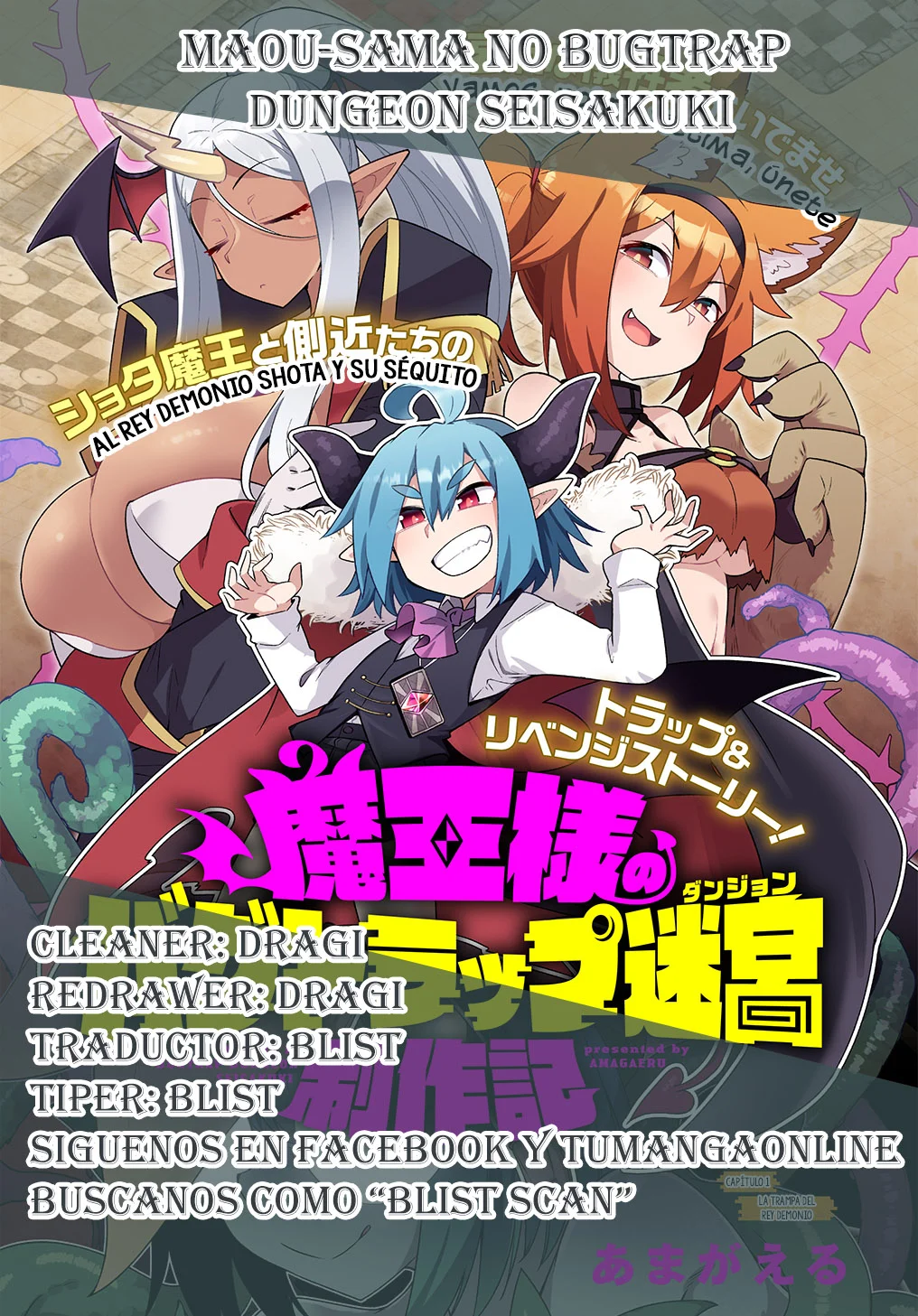 Maou sama no bugtrap dungeon seisakuki Capítulo 7 - Page 1