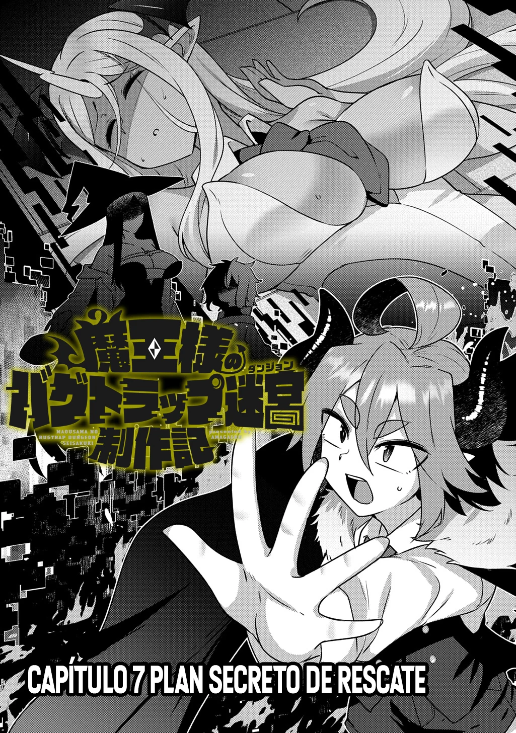 Maou sama no bugtrap dungeon seisakuki Capítulo 7 - Page 4