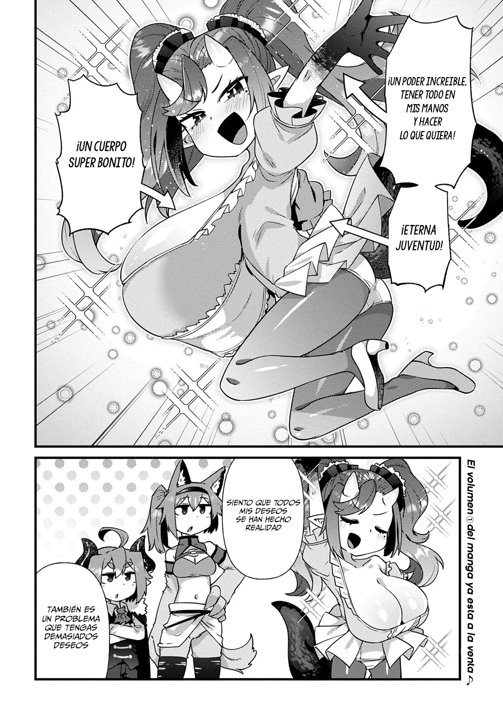 Maou sama no bugtrap dungeon seisakuki Capítulo 8.5 - Page 5