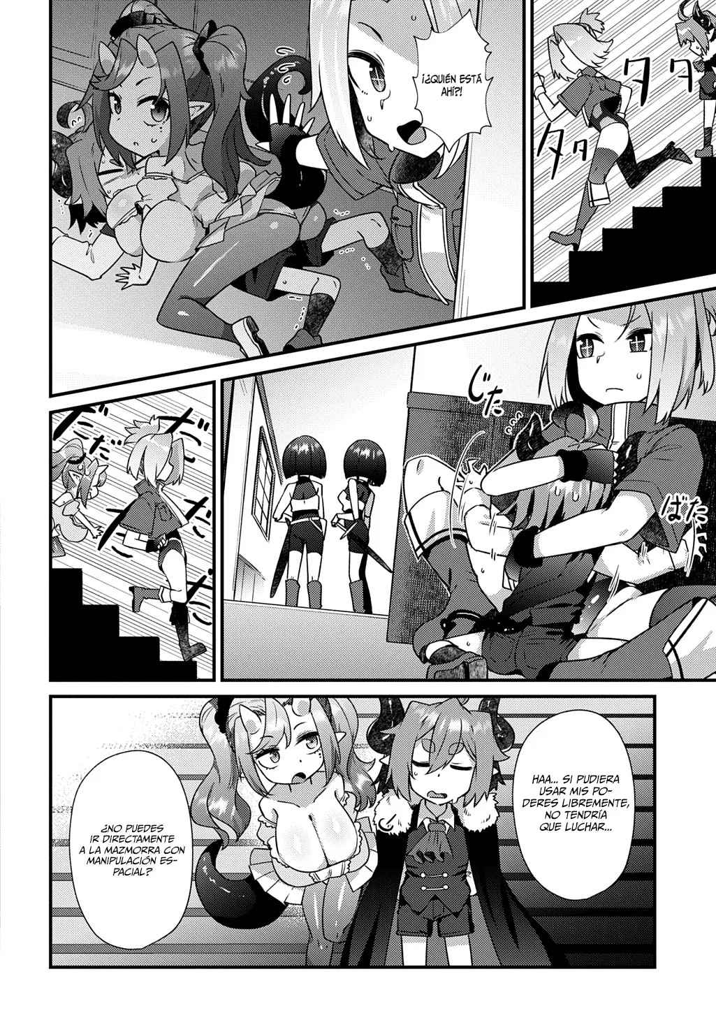 Maou sama no bugtrap dungeon seisakuki Capítulo 8 - Page 11