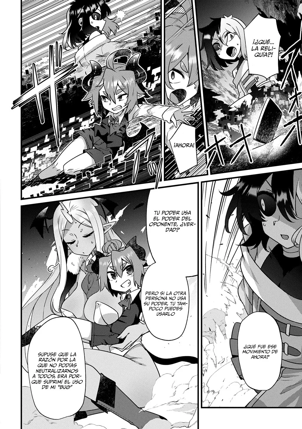 Maou sama no bugtrap dungeon seisakuki Capítulo 8 - Page 17