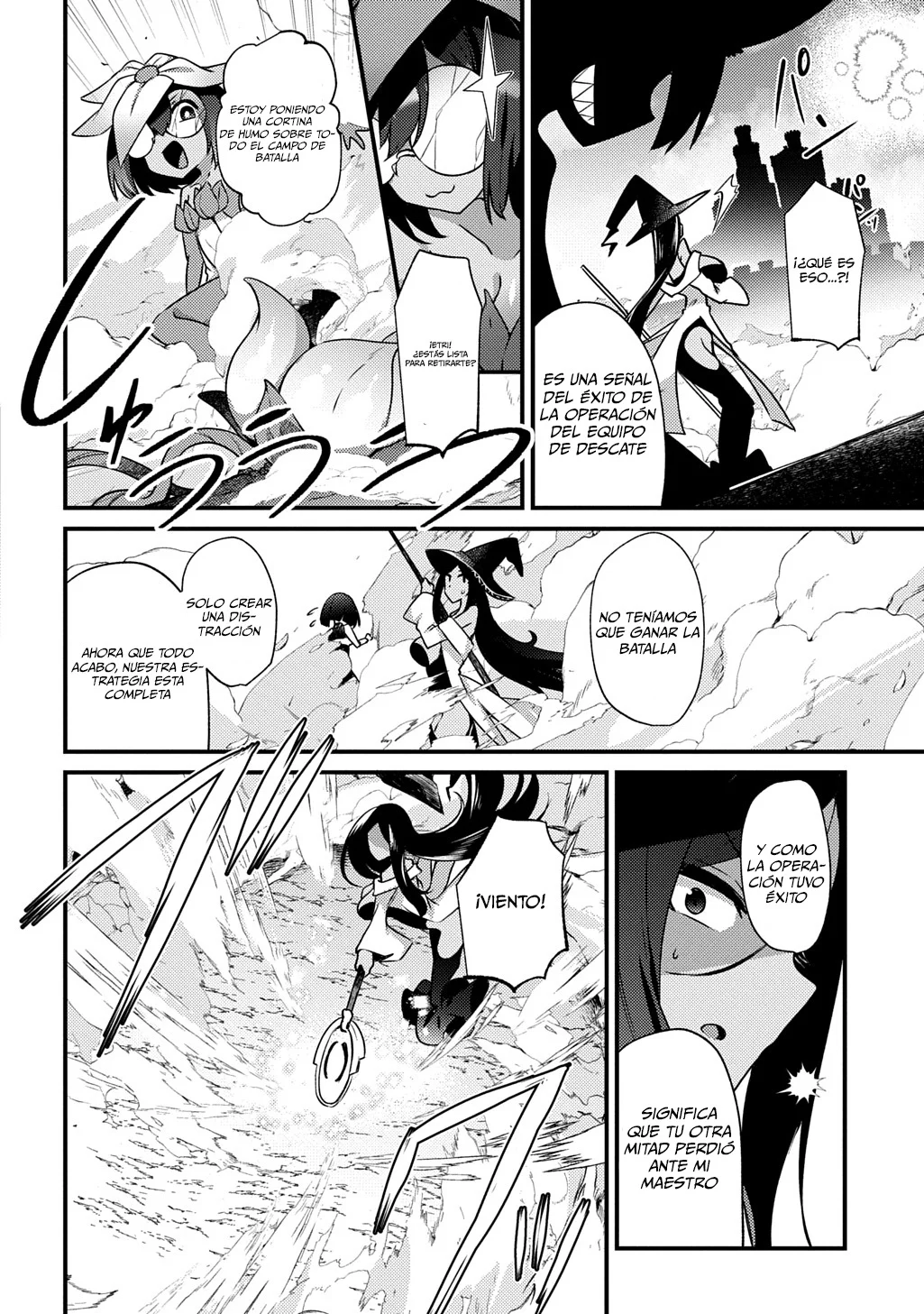 Maou sama no bugtrap dungeon seisakuki Capítulo 8 - Page 23