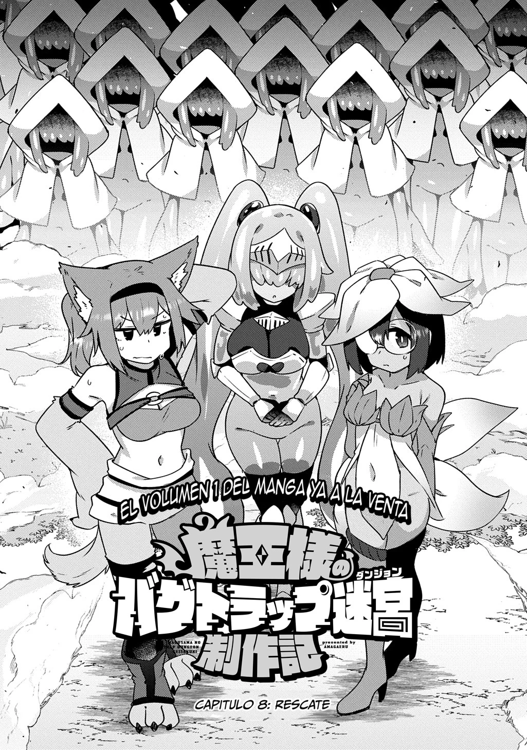 Maou sama no bugtrap dungeon seisakuki Capítulo 8 - Page 4