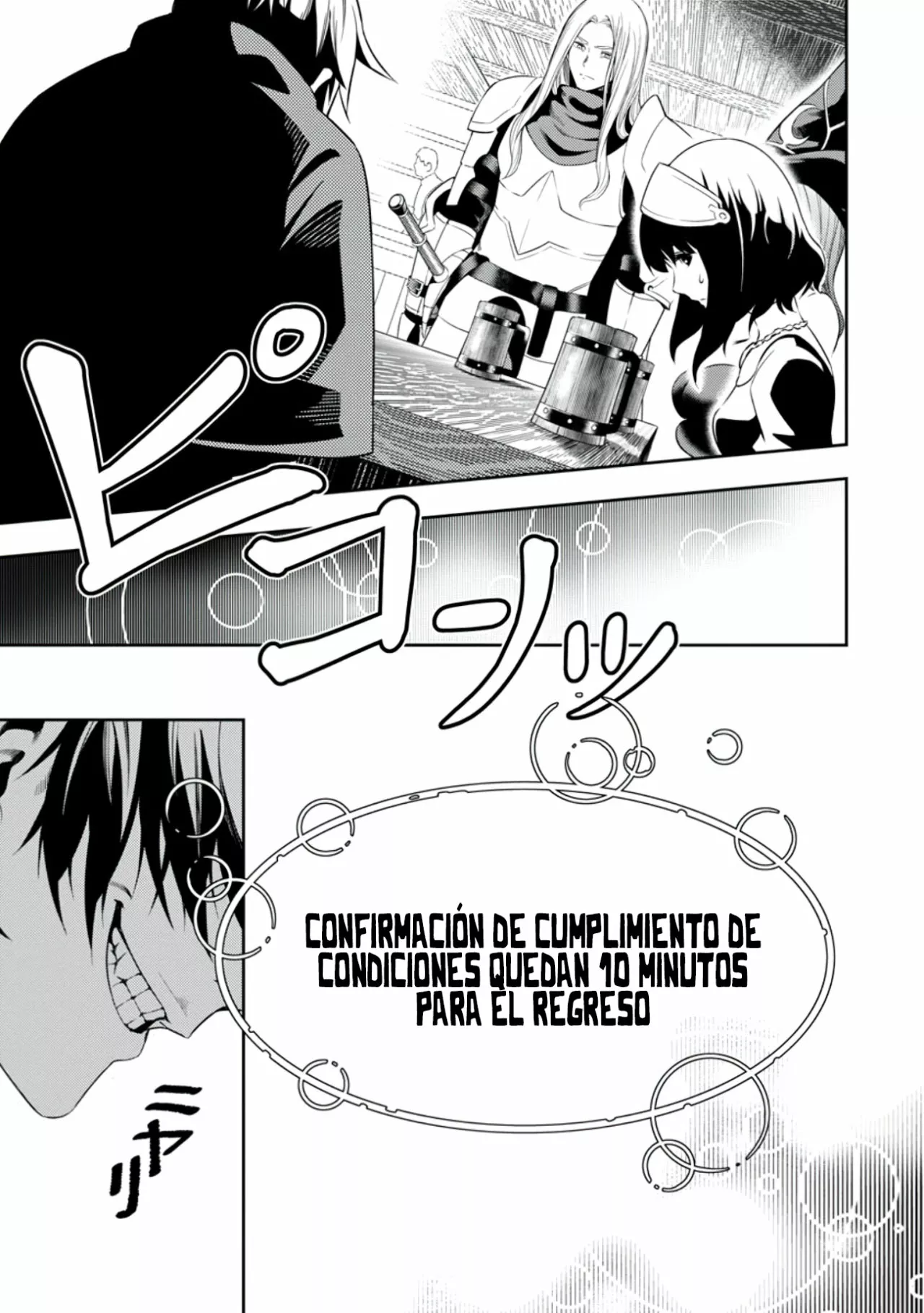 Tsuihou Sareru Tabi ni Skill o Te ni Ireta Ore ga, 100 no Isekai de 2-shuume Musou Capítulo 1 - Page 12