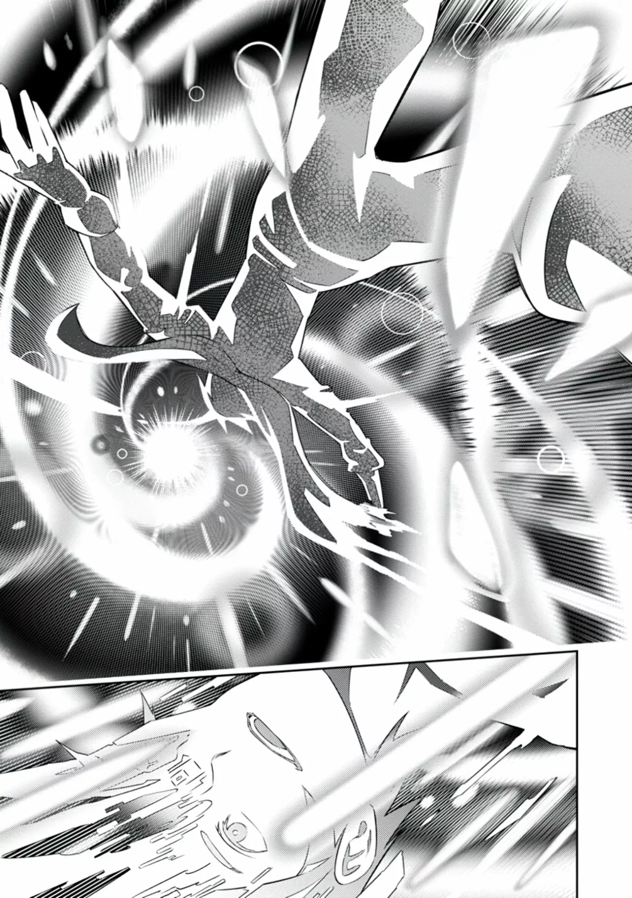Tsuihou Sareru Tabi ni Skill o Te ni Ireta Ore ga, 100 no Isekai de 2-shuume Musou Capítulo 1 - Page 24