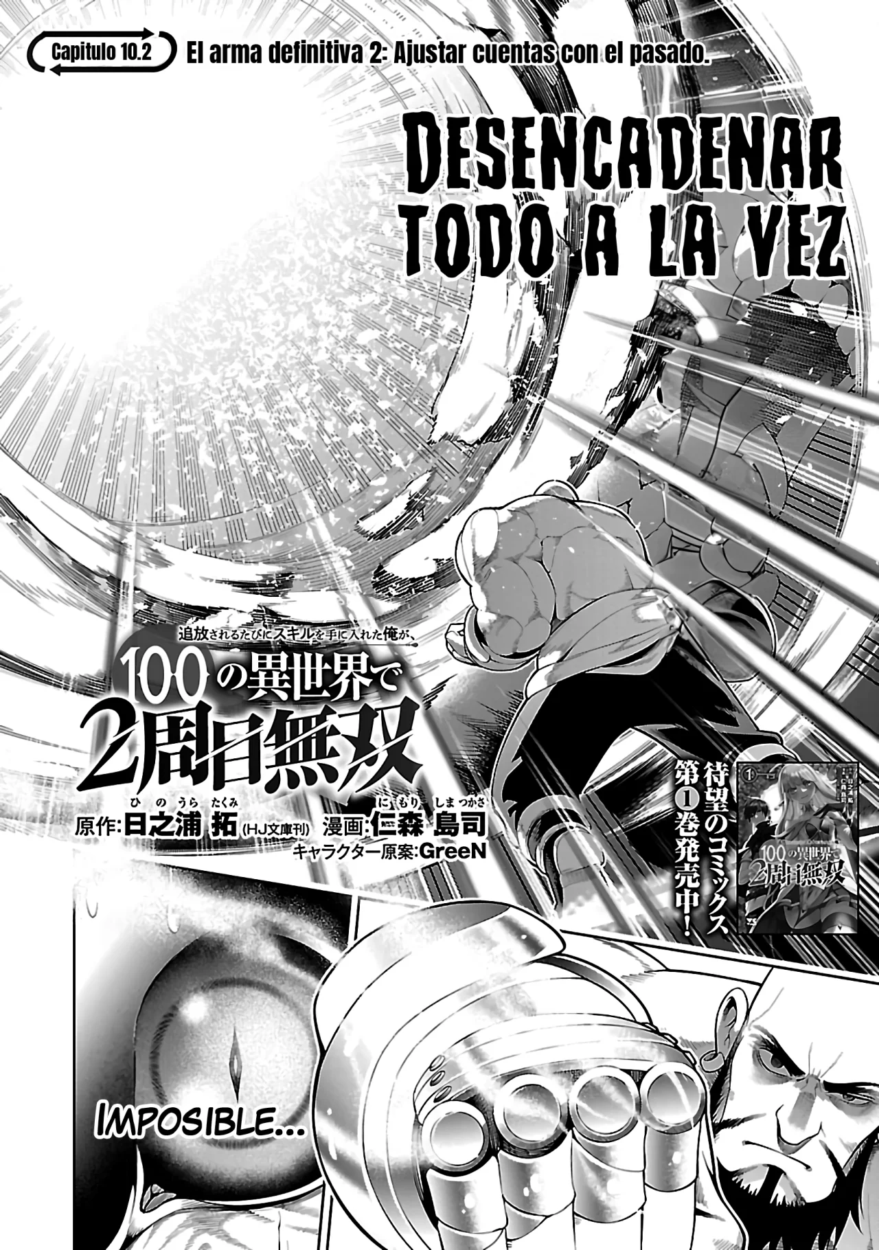 Tsuihou Sareru Tabi ni Skill o Te ni Ireta Ore ga, 100 no Isekai de 2-shuume Musou Capítulo 10.2 - Page 4